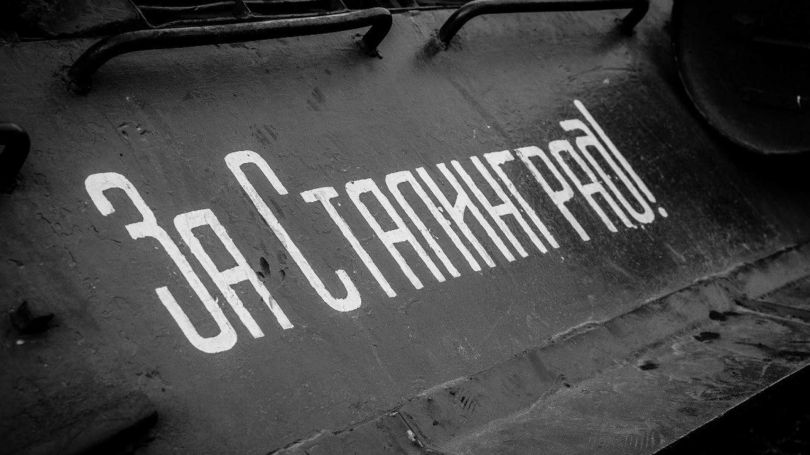 Москва и Волгоград увидят в феврале уникальные военные фото