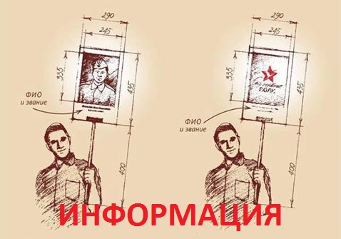 Изготовление штендера