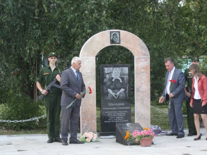 Александра Семеновна Школдина. Любовью победив войну