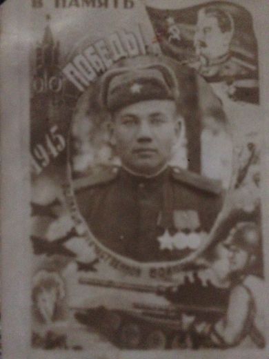 Минашкин Михаил Захарович