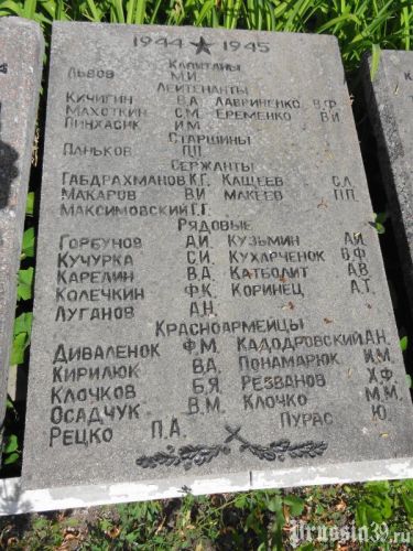 Осталась только справка. Родные нашли могилу солдата