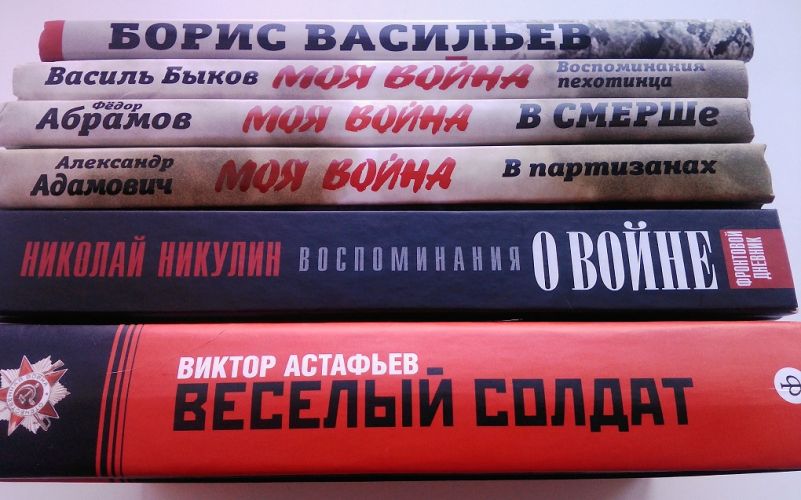 Окопная правда: 6 книг о войне, которые надо прочесть обязательно