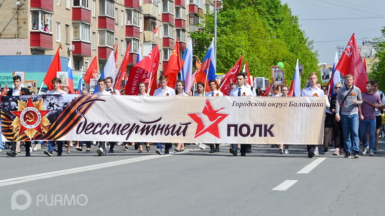 Бессмертный полк - память народа.