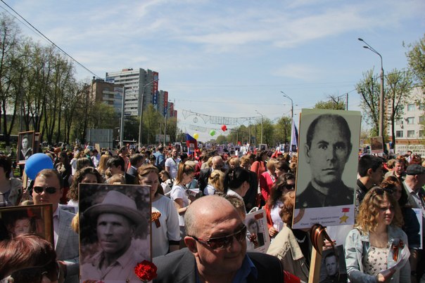 "Бессмертный полк" 2016