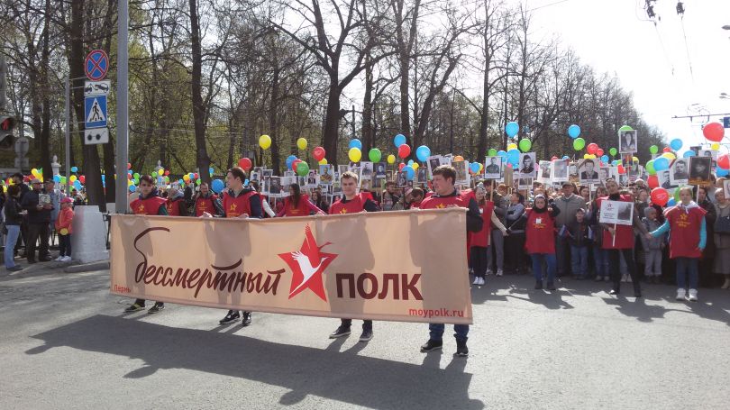 Шествие полка в Перми 9 мая 2016