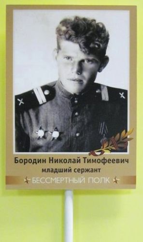Выдача готовых штендеров