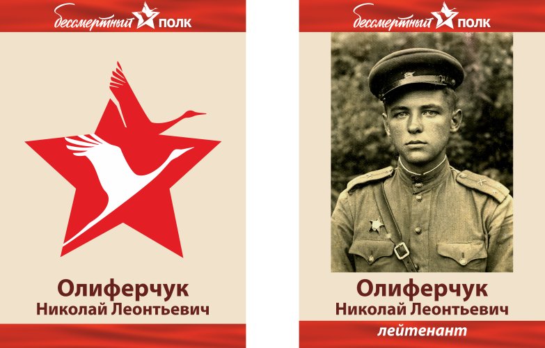 Как и где изготовить портрет для Бессмертного полка.