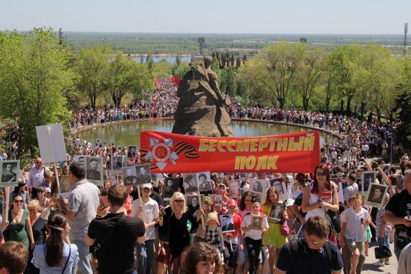 Волгоград