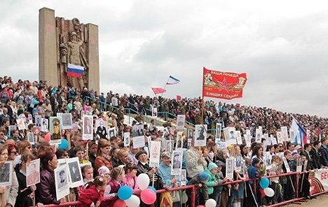 Армянск