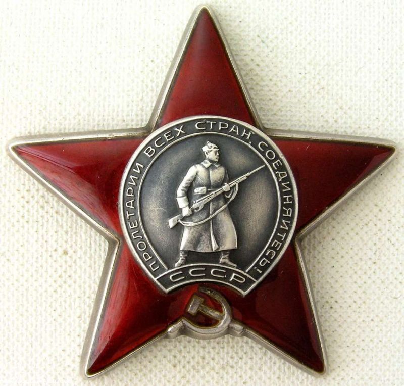 Картинка орден красной звезды на прозрачном фоне