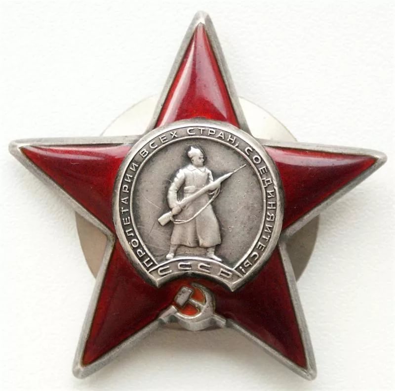 Красная звезда вов картинка